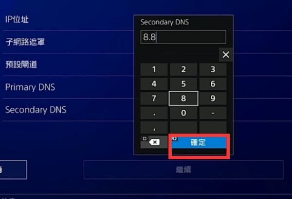 为什么PS4需要设置路由器代理服务器？  第1张