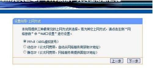 广电的网络怎么安路由器设置密码  第1张
