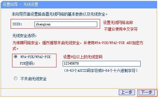 天翼网关连接路由器的网站
