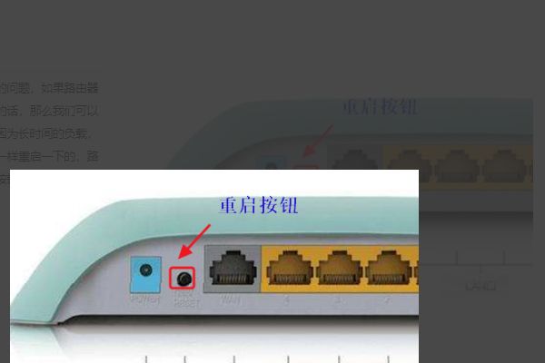 路由器怎么弄网络才不卡  第1张
