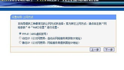 如何设置中移铁通路由器？  第1张