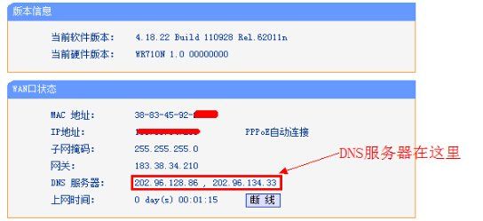为什么路由器桥接没有网络连接  第1张