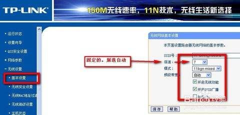 路由器电话网络怎么回事连接不上  第1张